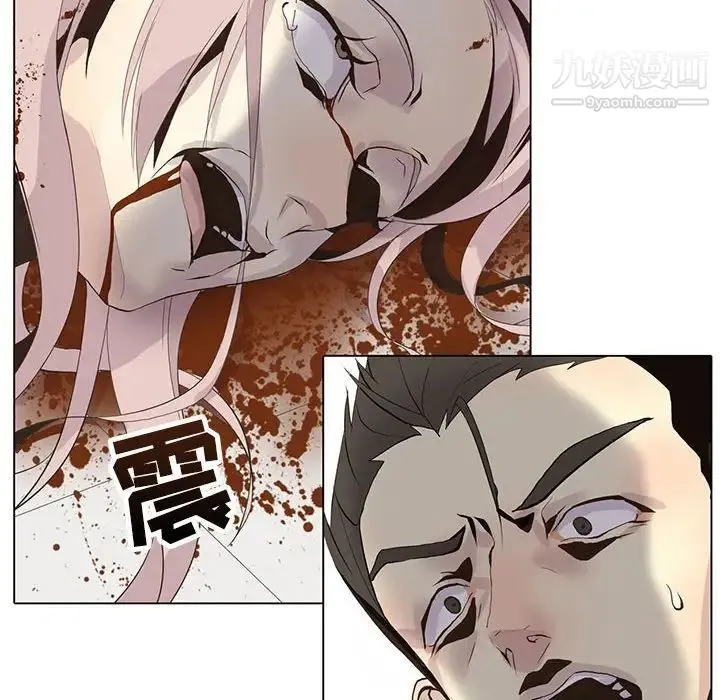 野性之城 第106话 第64页