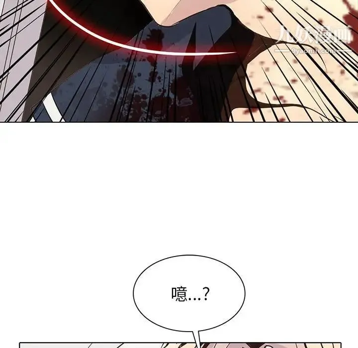 野性之城 第106话 第54页