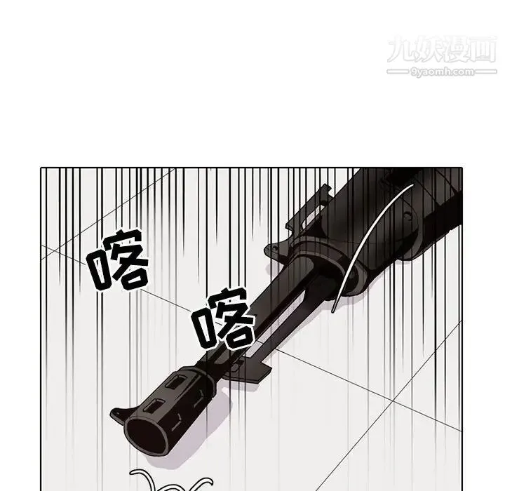 野性之城 第106话 第68页
