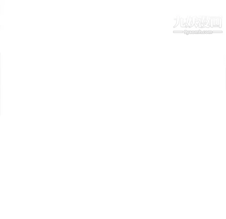 野性之城 第106话 第73页