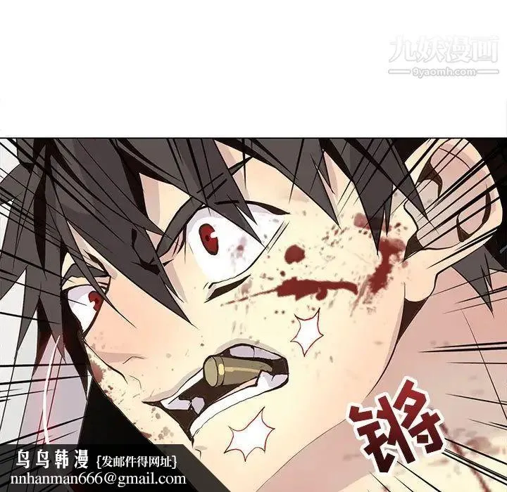 野性之城 第106话 第53页