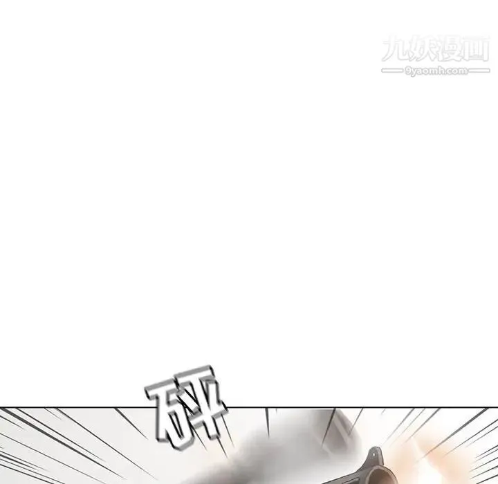 野性之城 第106话 第50页