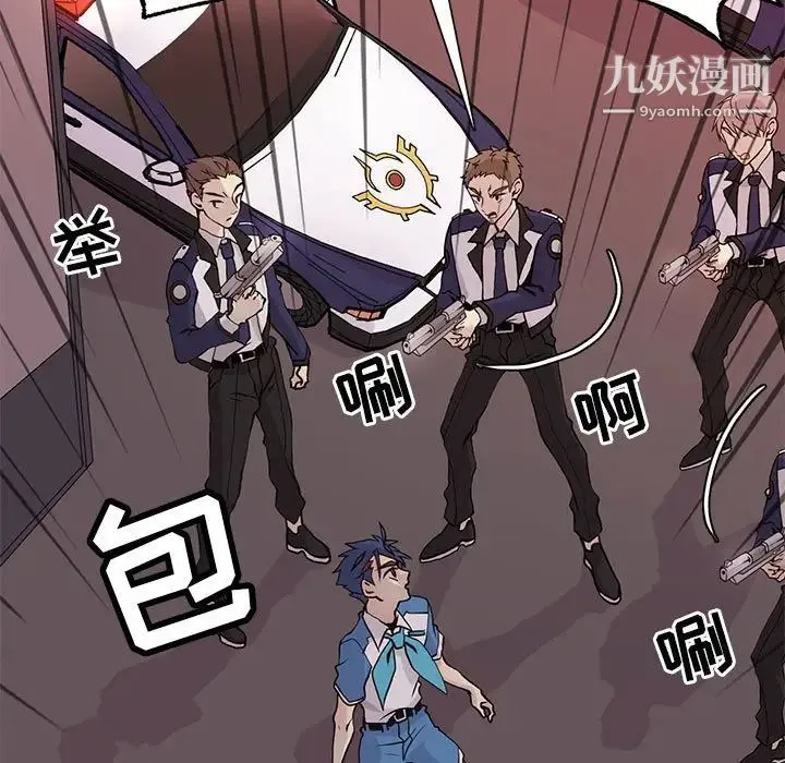 野性之城 第76话 第75页