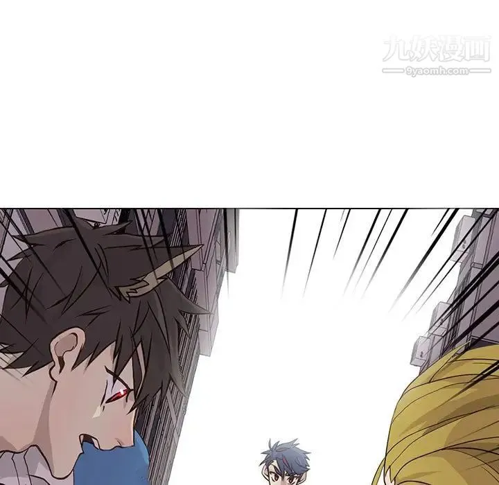 野性之城 第76话 第5页