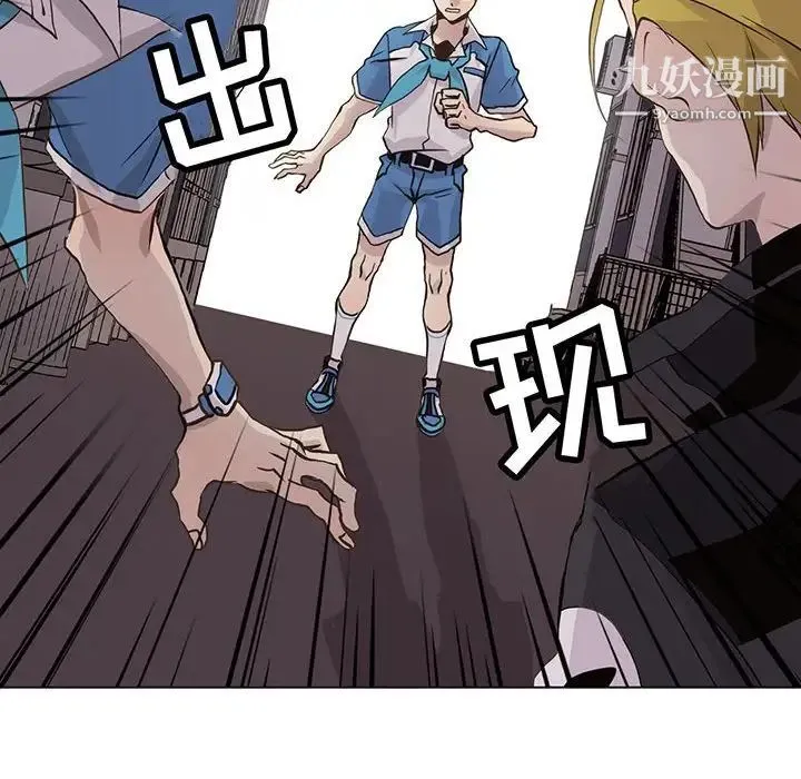 野性之城 第76话 第6页