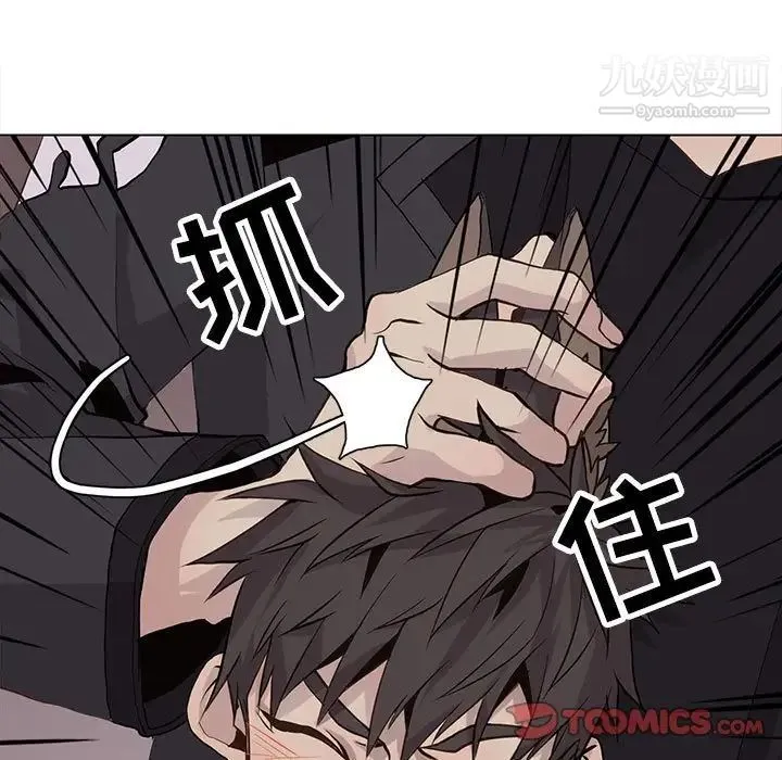 野性之城 第76话 第58页