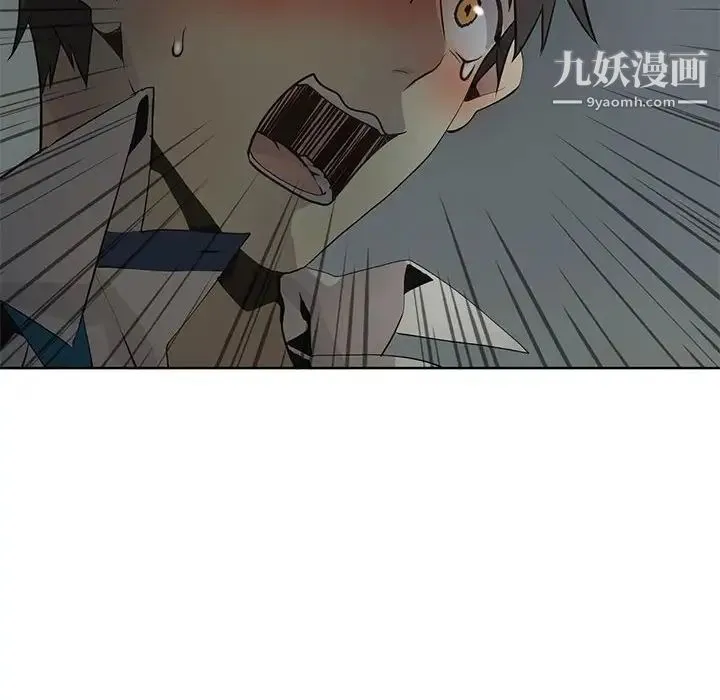 野性之城 第127话最终话 第139页