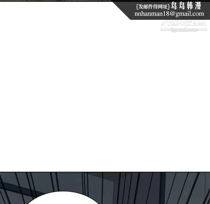 野性之城 第127话最终话 第93页