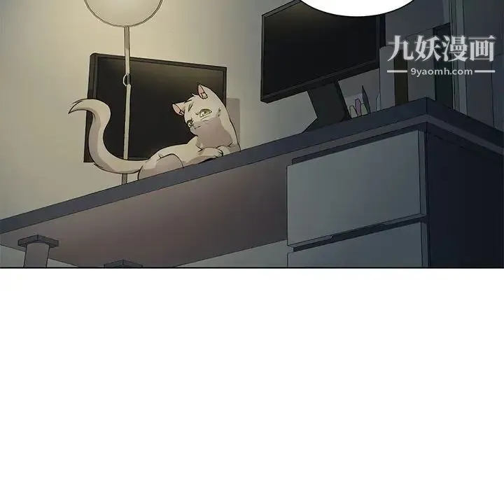 野性之城 第127话最终话 第119页