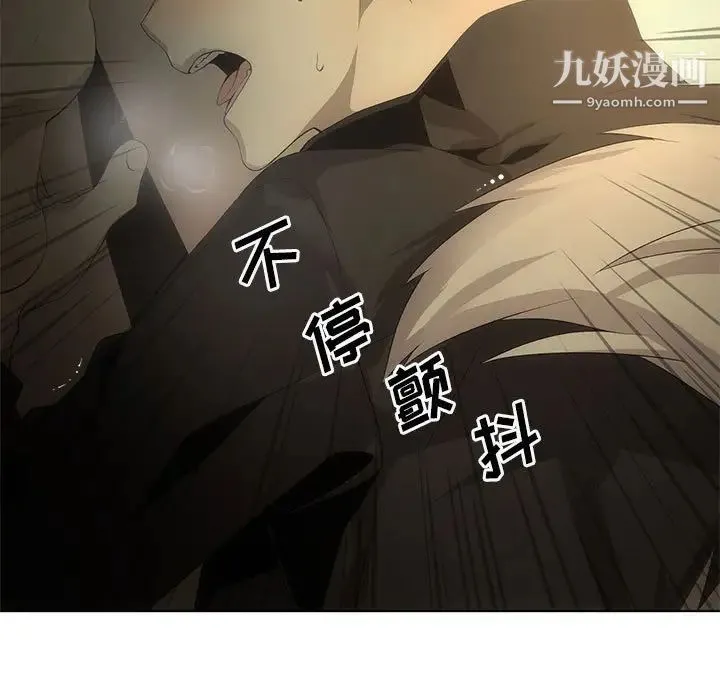 野性之城 第127话最终话 第130页