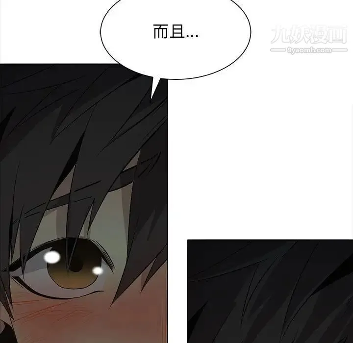 野性之城 第127话最终话 第113页