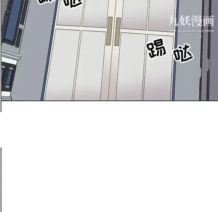野性之城 第127话最终话 第35页