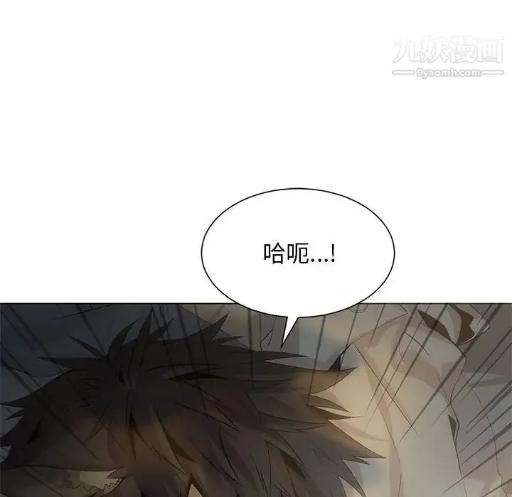 野性之城 第127话最终话 第127页