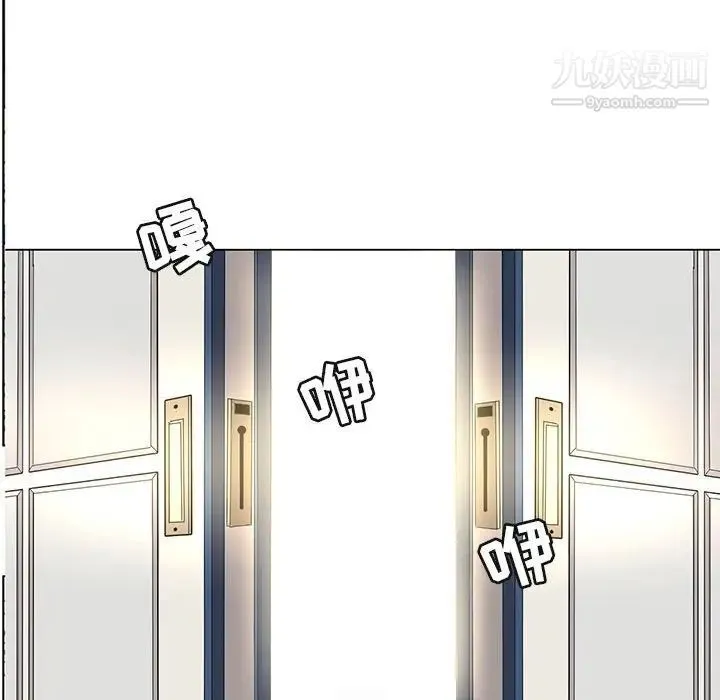 野性之城 第127话最终话 第37页