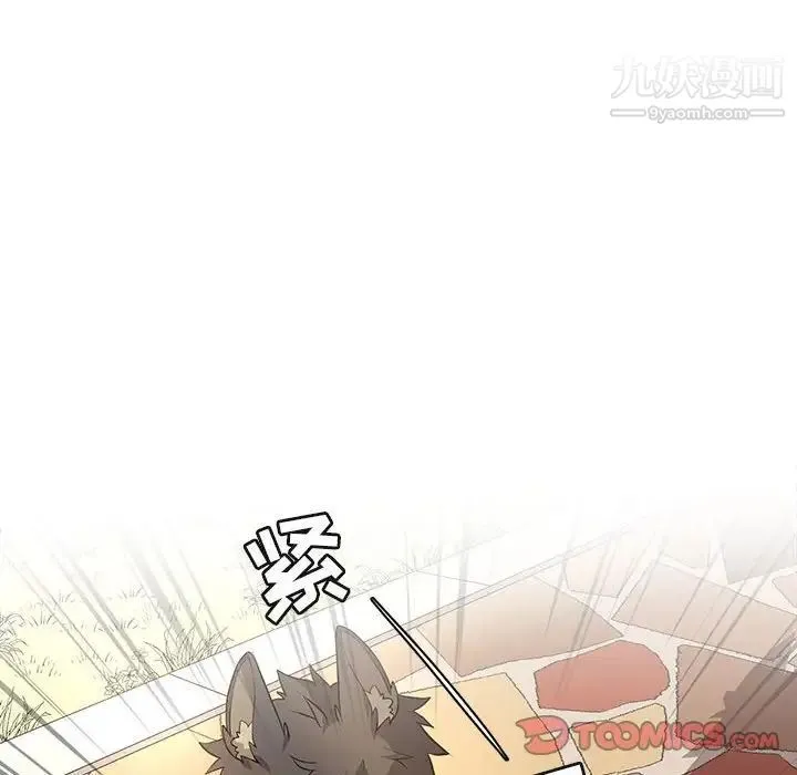 野性之城 第127话最终话 第164页