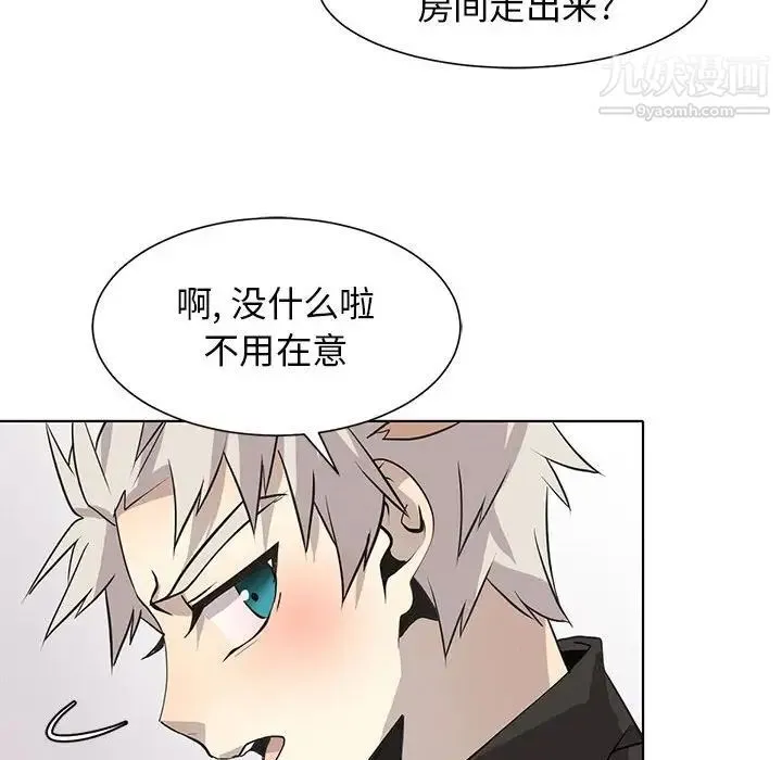 野性之城 第127话最终话 第64页