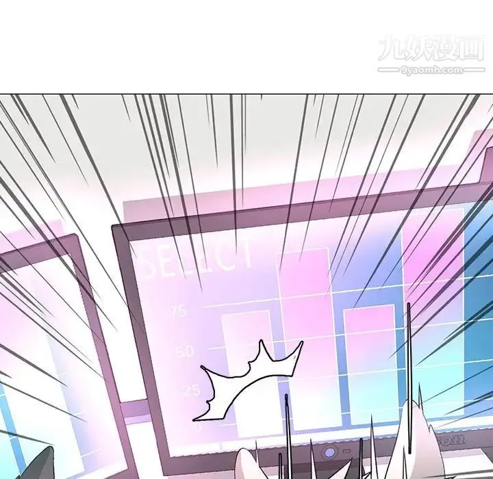 野性之城 第127话最终话 第58页