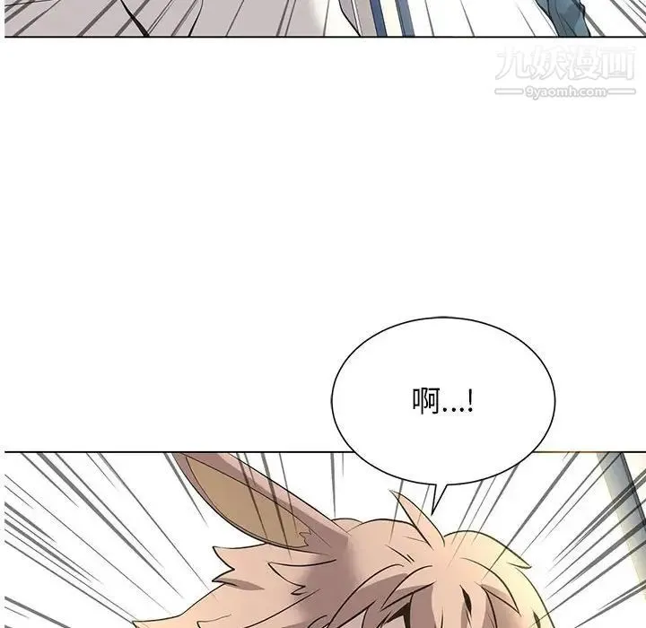 野性之城 第127话最终话 第40页