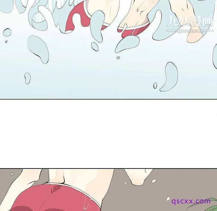 野性之城 第27章 第26页