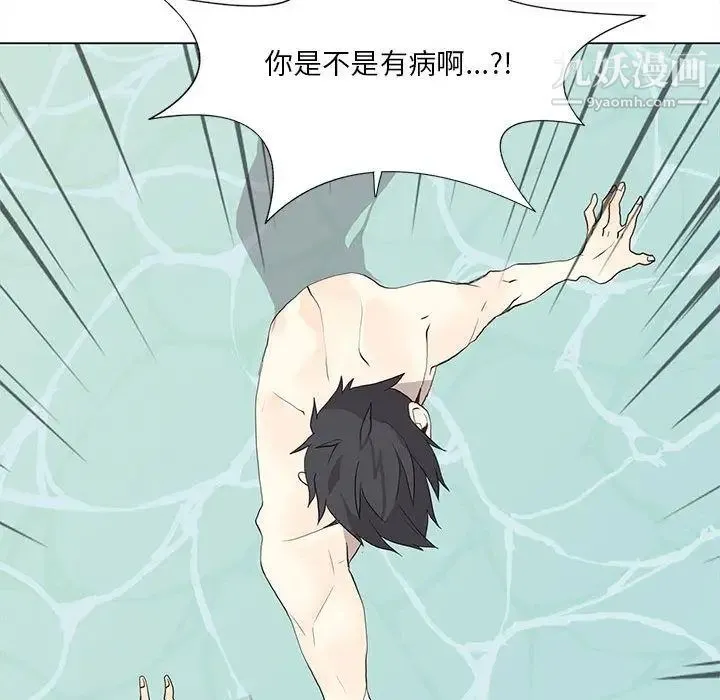 野性之城 第27章 第34页
