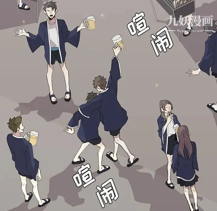 野性之城 第27章 第46页