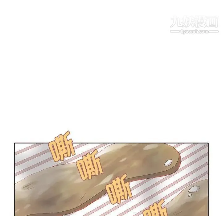 野性之城 第27章 第44页
