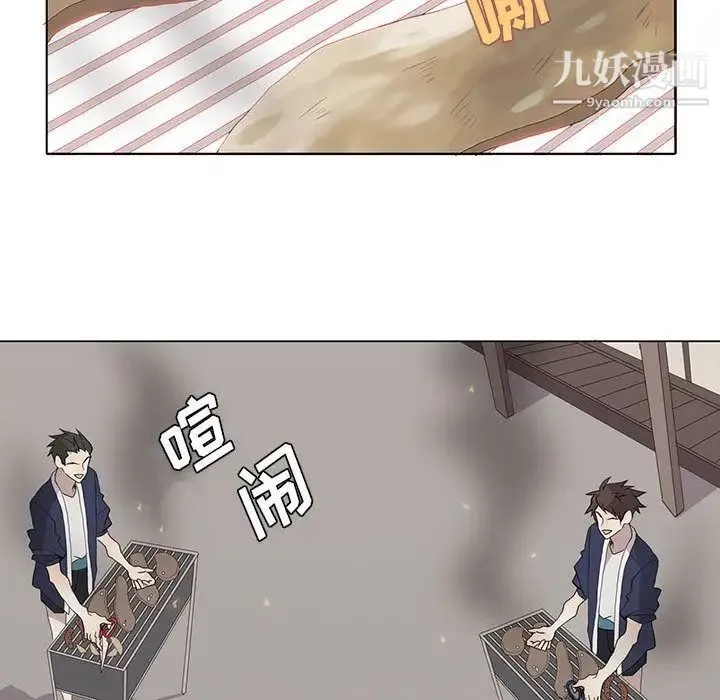 野性之城 第27章 第45页