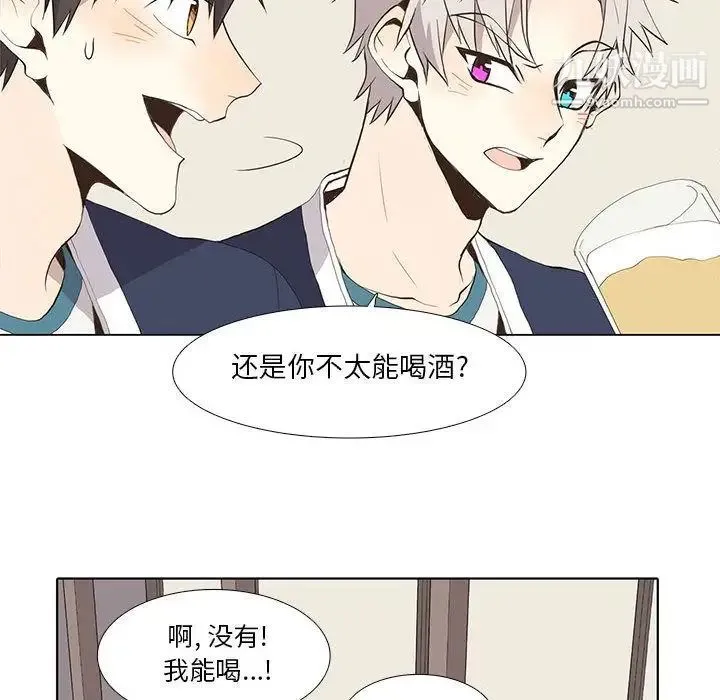 野性之城 第27章 第53页
