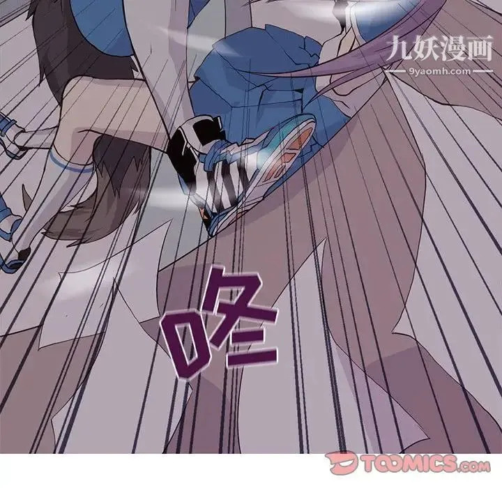 野性之城 第44章 第70页