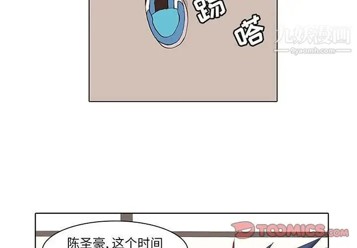 野性之城 第44章 第2页