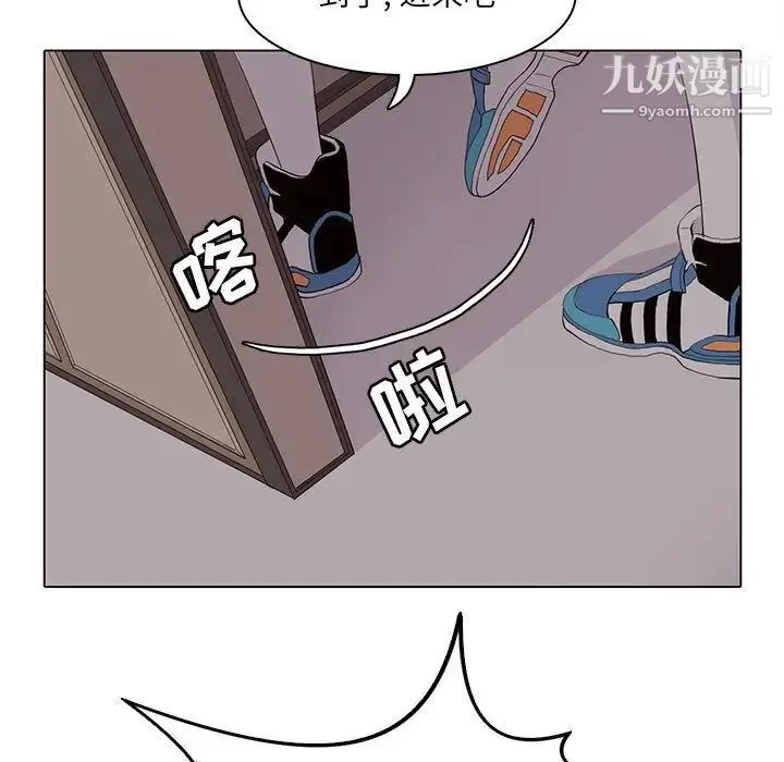野性之城 第44章 第29页