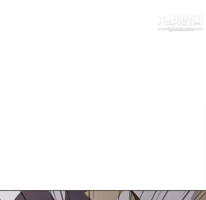野性之城 第44章 第43页