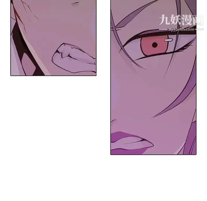 野性之城 第44章 第73页