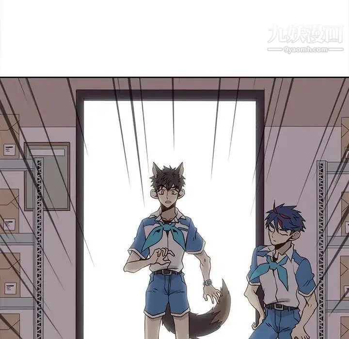 野性之城 第44章 第33页
