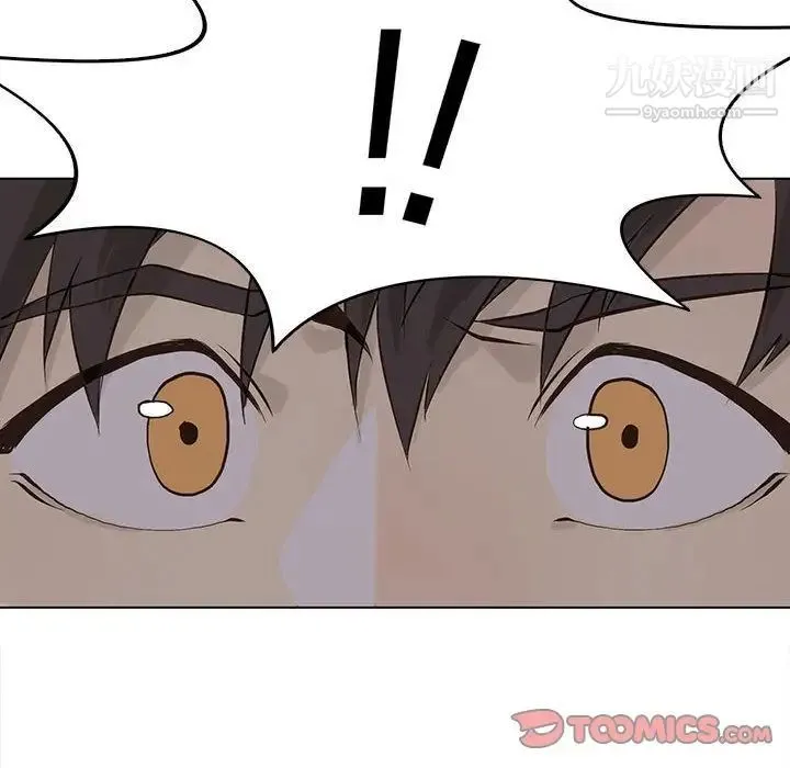 野性之城 第44章 第30页
