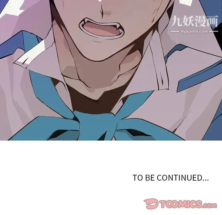 野性之城 第44章 第76页