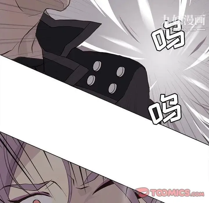 野性之城 第44章 第66页