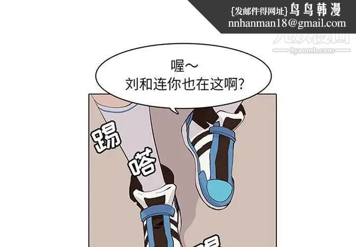 野性之城 第44章 第1页
