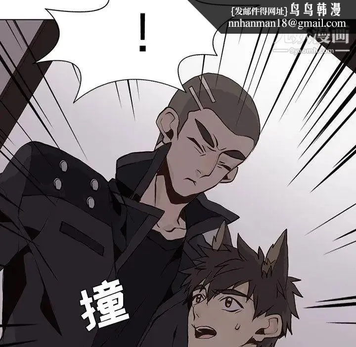 野性之城 第44章 第39页