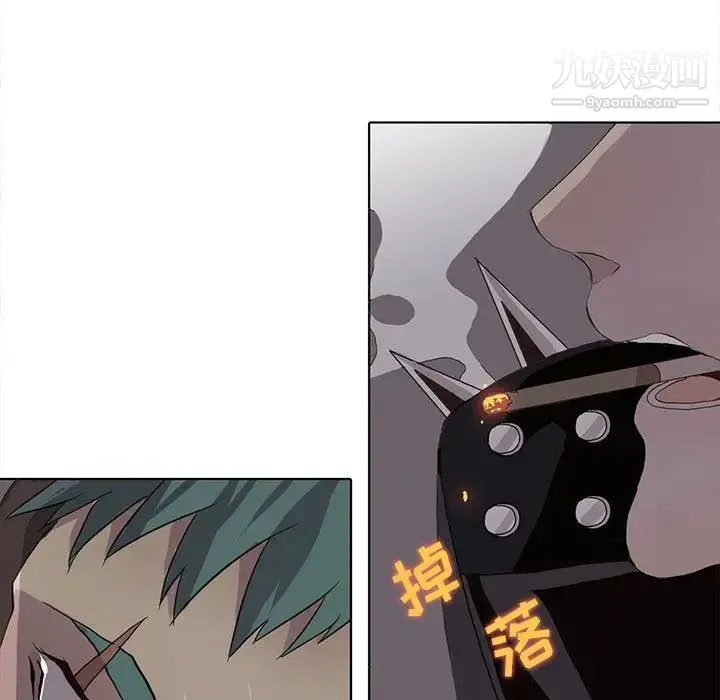 野性之城 第44章 第31页