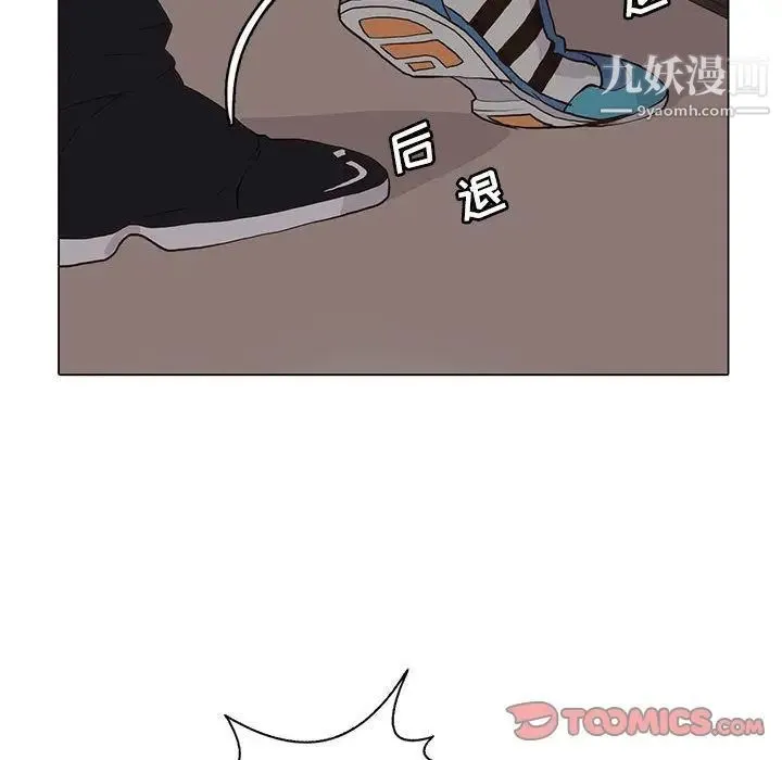 野性之城 第44章 第38页