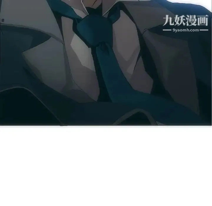 野性之城 第126话 第13页