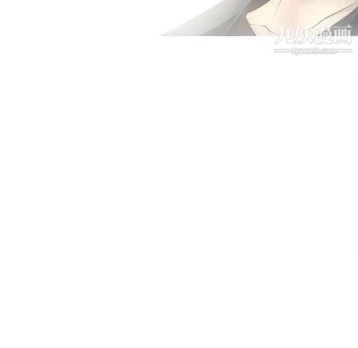 野性之城 第126话 第77页
