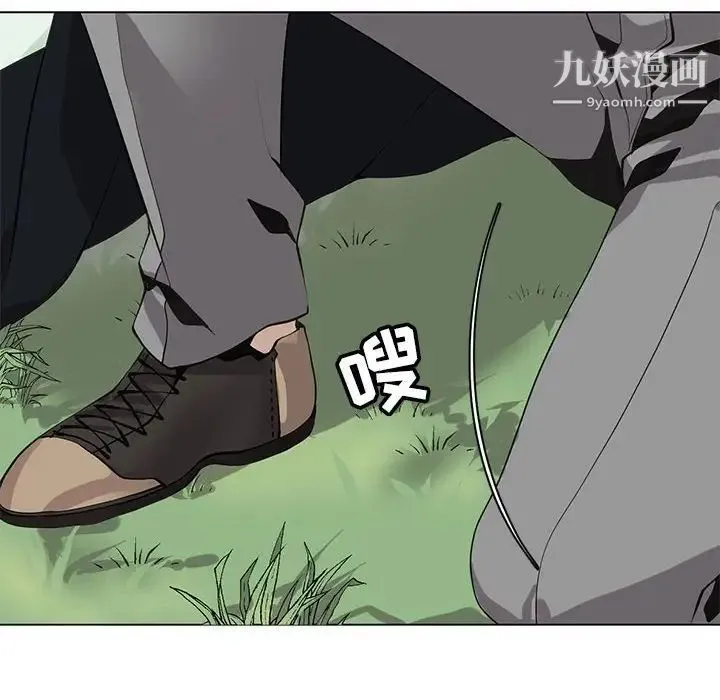 野性之城 第126话 第22页