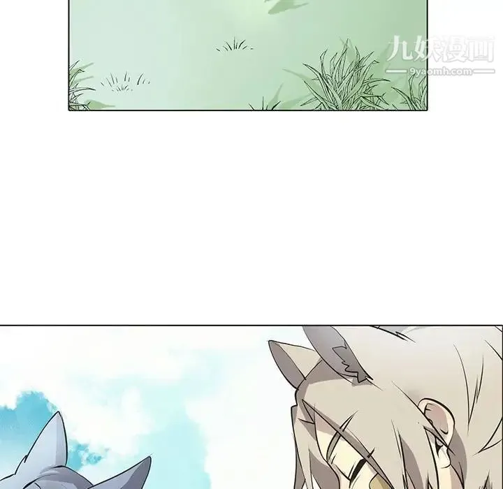 野性之城 第126话 第151页
