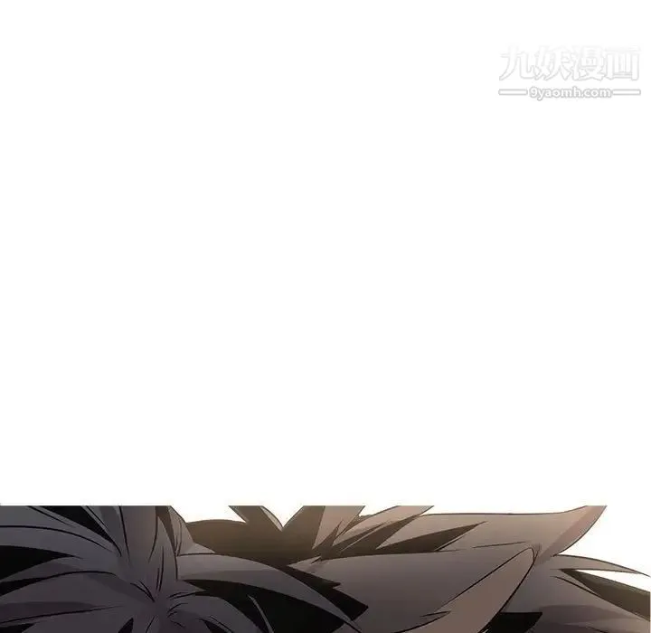 野性之城 第126话 第115页