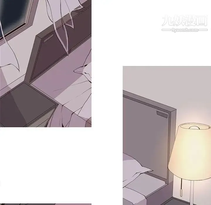 野性之城 第43章 第29页