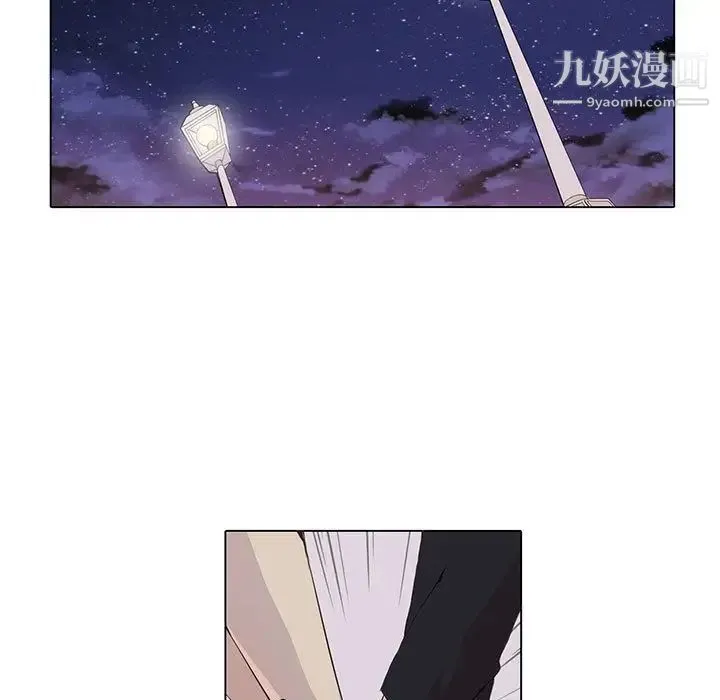 野性之城 第43章 第11页