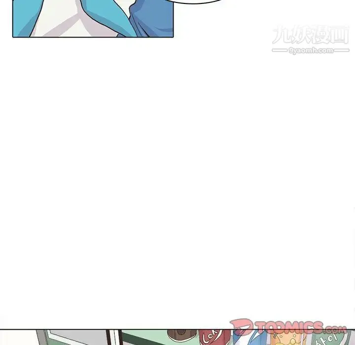 野性之城 第43章 第52页