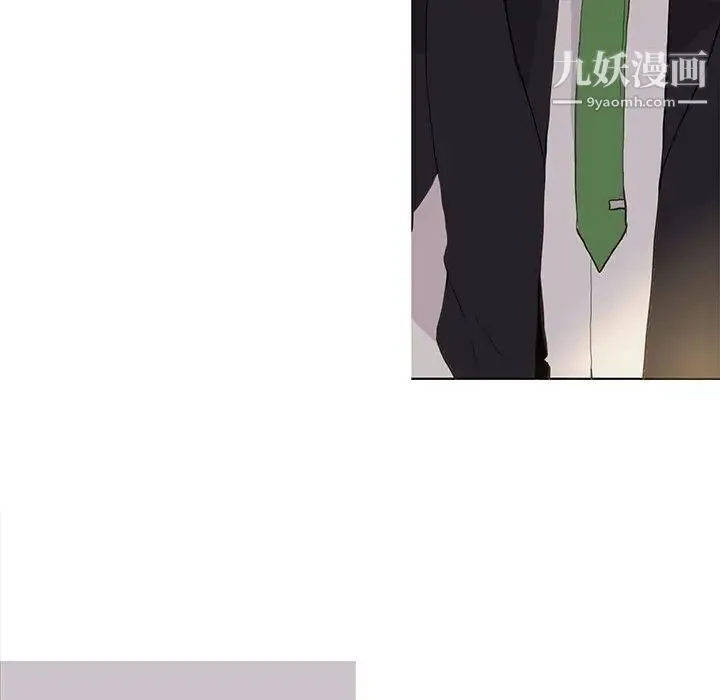 野性之城 第43章 第31页